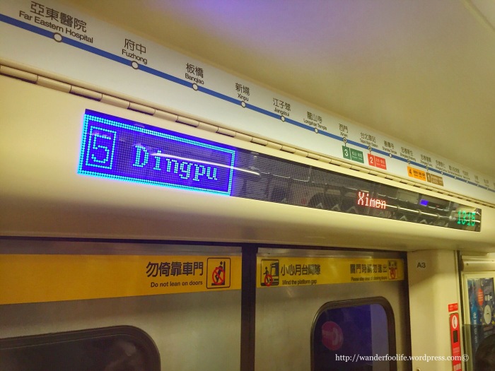 07. Subway to Ximen