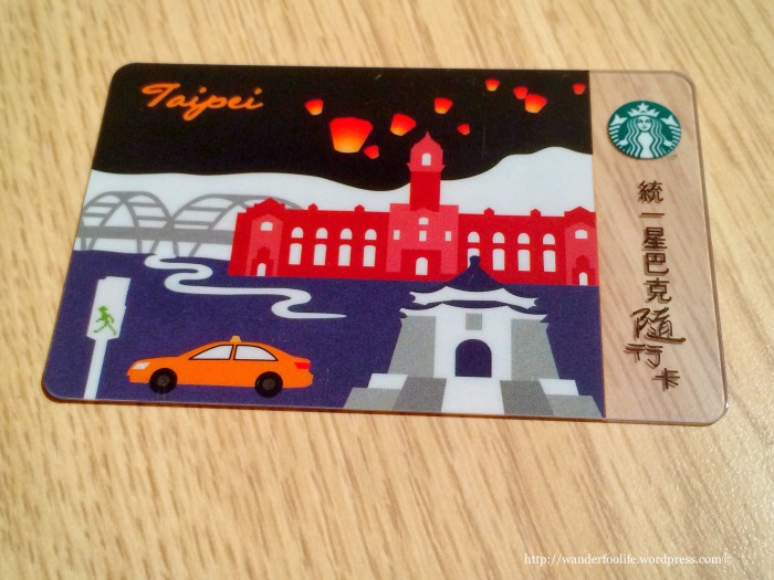 10. Starbucks Card