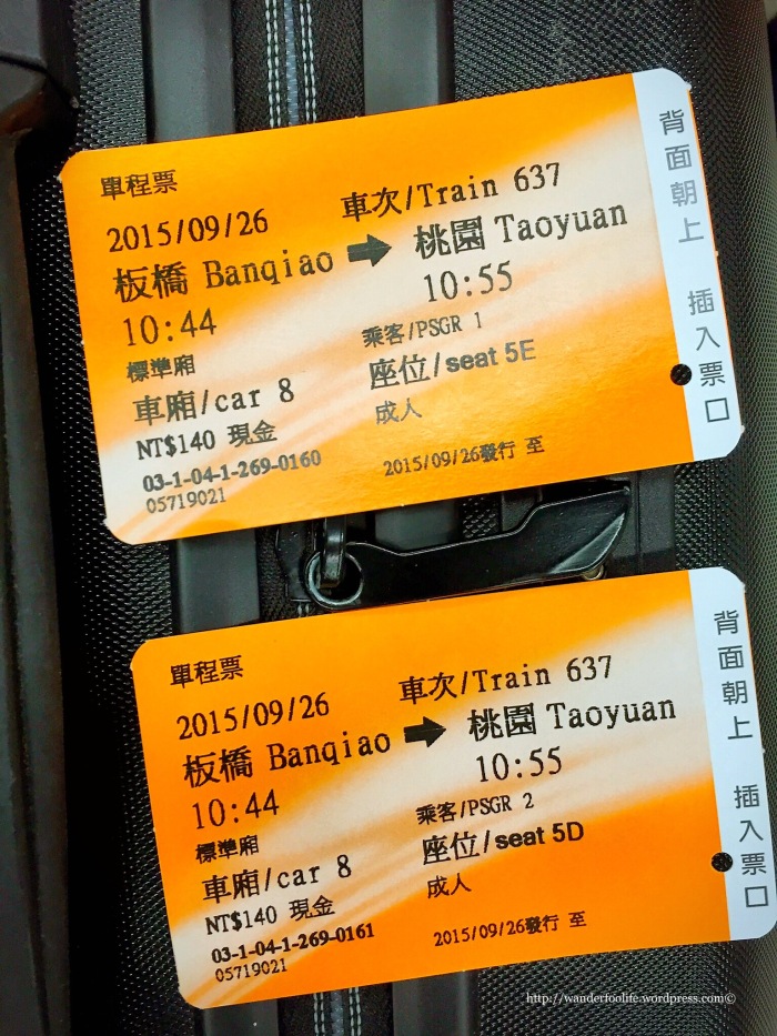 27. HSR Ticket